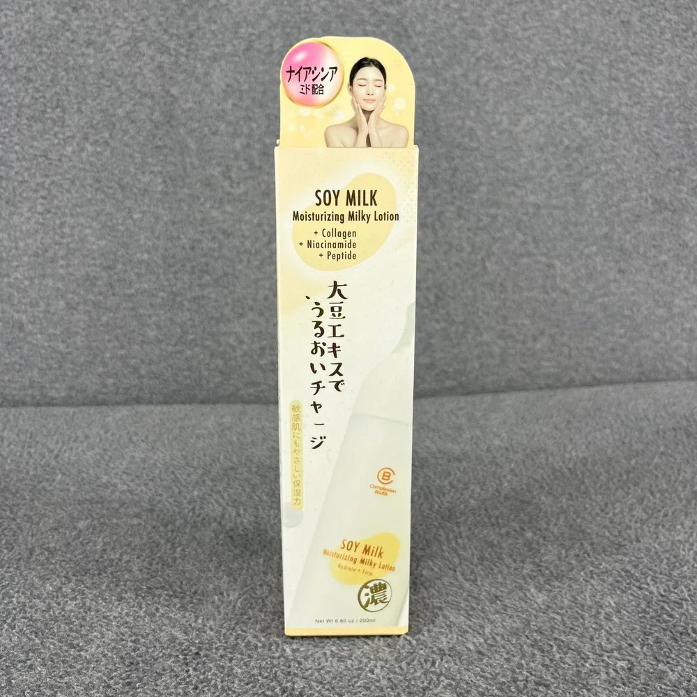 Complexion Boutik Soy Milk‎ Moisturizing Milky Lotion 6.8 oz Niacinamide Firm